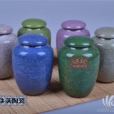 景德镇陶瓷茶叶罐