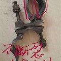 48mmEN74建筑扣件厂家