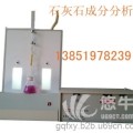 生石灰氧化钙分析仪