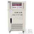 输出容量15KVA