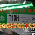 T10H高罗皮带扣