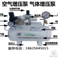 空气增压泵规格