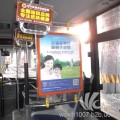 长沙公交车看板广告