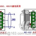 U485C