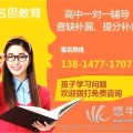 中小学一对一辅导