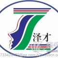 广州生育保险代理服务