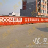 江西墙体广告、南昌墙体广告、南昌喷绘墙体广告