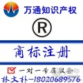 漳州个人申请商标注册需要的材料