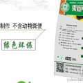 果樹專用肥廠家