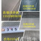 南京不锈钢筛网