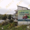 浙江喷绘围墙广告