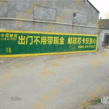湖北墙体广告、荆州墙体广告设计、喷漆广告制作