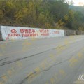 湖北墙体广告设计、荆州墙体广告、墙体广告怎么制作