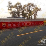 湖南墙体广告--邵阳农村户外高墙广告、喷绘墙面广告