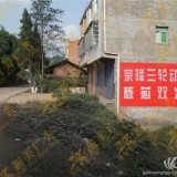 广西刷墙广告、桂林墙体广告质量、桂林围墙广告