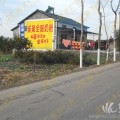 杭州墙体广告