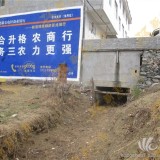 杭州喷绘膜墙体广告