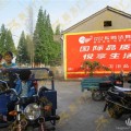 杭州墙体喷漆广告