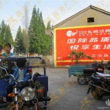 杭州墙体喷漆广告