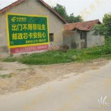 丽江墙体广告、手绘墙体广告、墙体广告发布、外墙广告