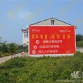 赤水墙体广告技术、贵州墙壁广告