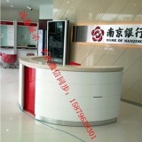 南京银行展示柜收银台