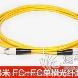 3米FC-FC光纤线