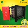 油煙凈靜電器