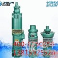 潜水泵增压泵空调泵