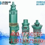 潜水泵增压泵空调泵