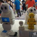 北京机器人展览会