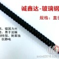 玻璃钢锚杆16mm