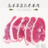 新疆羊肉羊蝎子