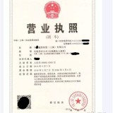 上海嘉定融资公司注册