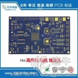 北京印制pcb电路板