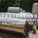 深圳新泰不锈钢水箱厂