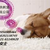 上海宠物进口报关证件