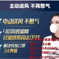 原森态防雾霾口罩