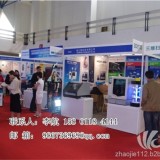 北京教育装备展览会