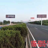 青兰高速广告牌跨线桥