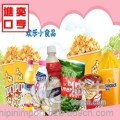 廣州食品報(bào)關(guān)公司