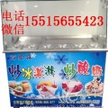 濮阳炒酸奶机直营公司