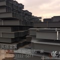 上海高频焊接h型钢厂