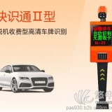 上海车牌识别停车系统