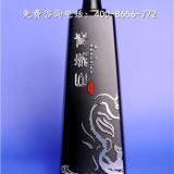 酒瓶創(chuàng)意圖片