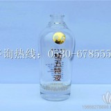 福州酒瓶生产_福州酒