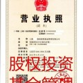 證券公司注冊