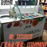 井陉炒酸奶机有限公司