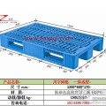 塑料地台板托盘价格