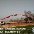 华一31米混凝土泵车